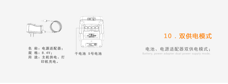 連華科技LH-NTU2M便攜式濁度測(cè)定儀